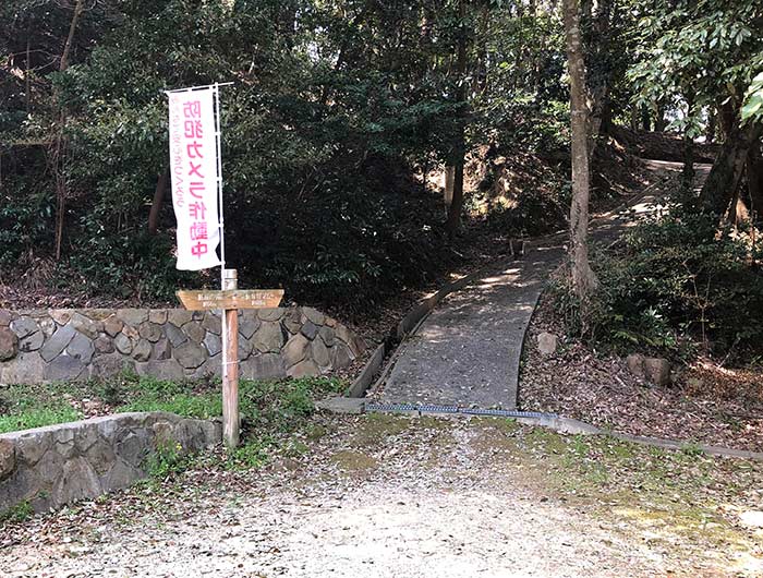 鮎屋の森