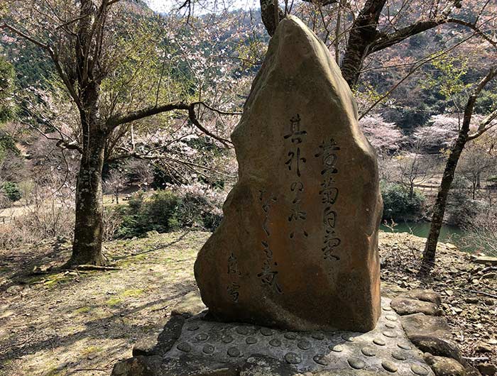 嵐雪の句碑