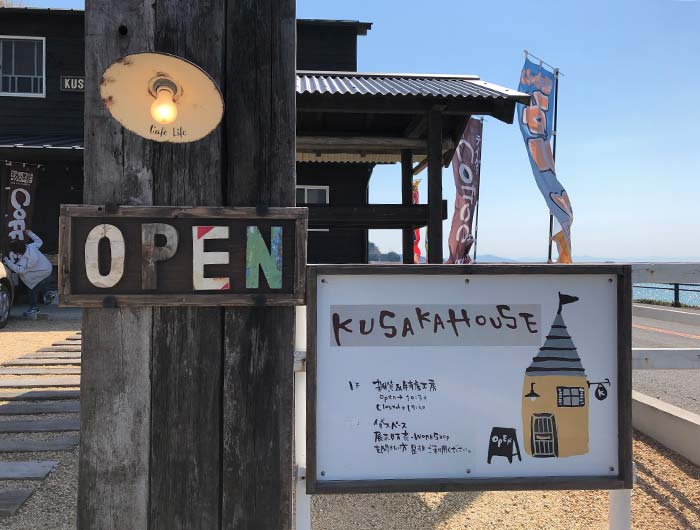 KUSAKA HOUSEは、淡路島ドライブで立ち寄りたいお店。雑貨や多肉ちゃん、新鮮野菜にスイーツも😙