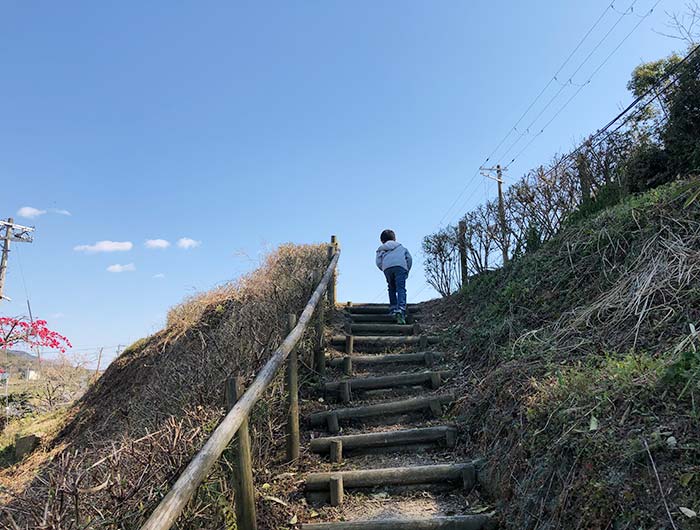 みたから公園