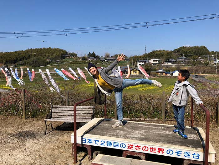 日本で2番目の逆さの世界のぞき台