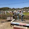 淡路島 みたから公園