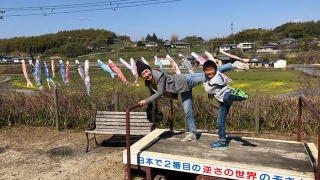 淡路島 みたから公園