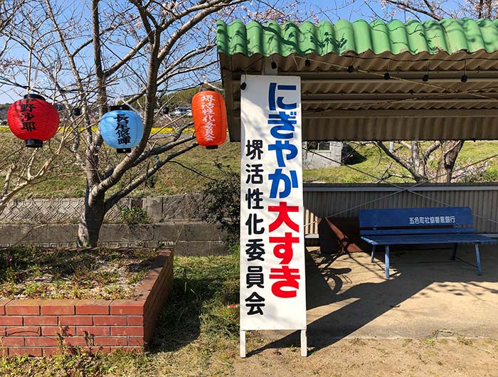 みたから公園