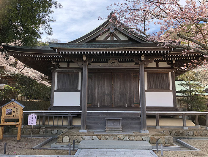 圓城寺 本堂