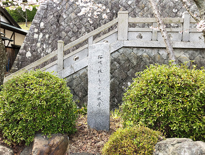 圓城寺の日本庭園「寿楽園」の句碑