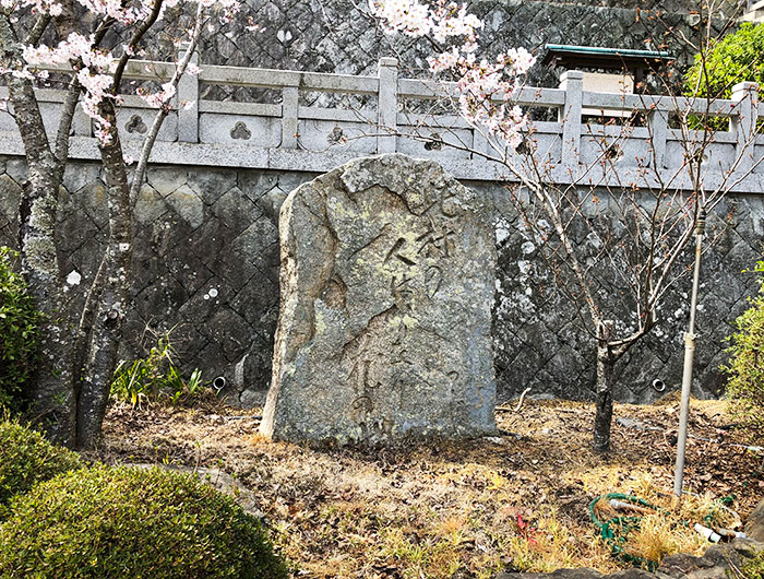 圓城寺の日本庭園「寿楽園」の句碑