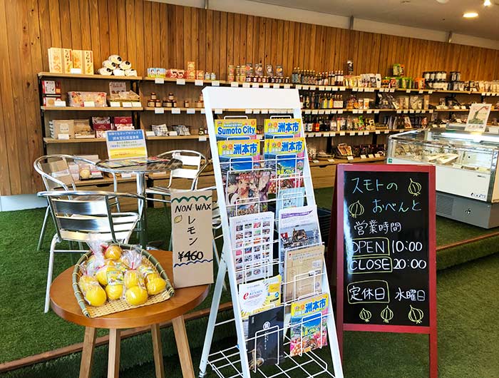 スモトのおべんと店内