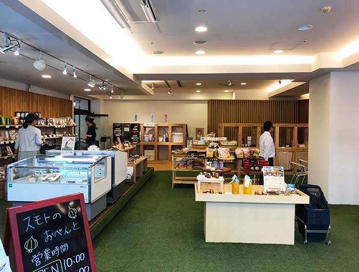 スモトのおべんと店内