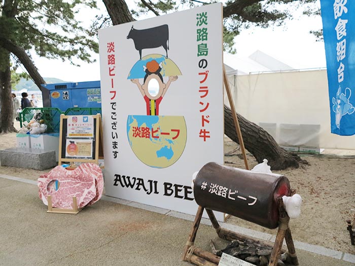 うみぞら映画祭2018の大浜海水浴場