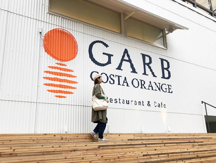 2019年4月OPEN㊗️ガーブコスタオレンジのロケーションは淡路島でもとびきりや〜