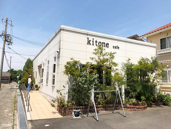 菜と根（kitone）店舗外観
