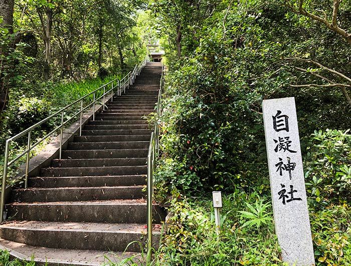 沼島 神体山 自凝神社（おのころ神社）