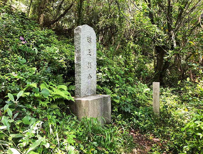 沼島 神体山 端玉姫命（タギツヒメ）