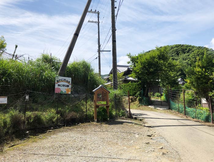 あわじ花山水 駐車場