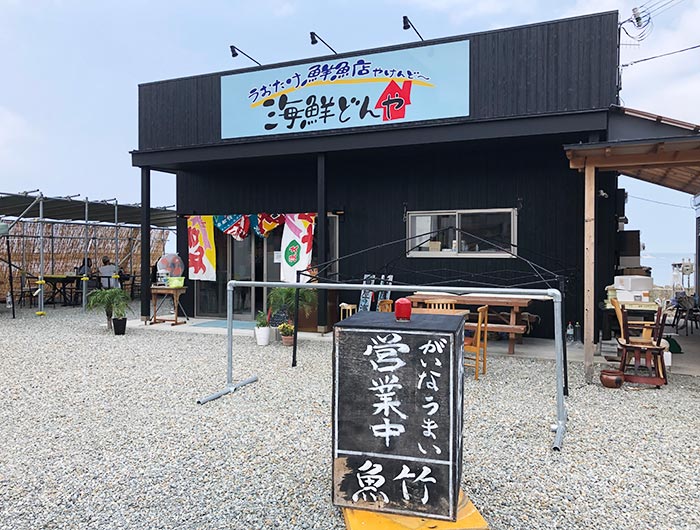 うおたけ鮮魚店やけんど　海鮮どんや外観