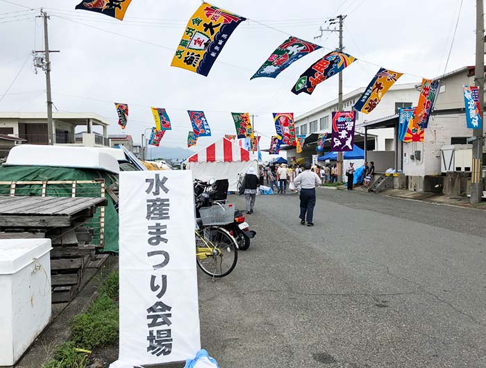 淡路市水産まつりの様子