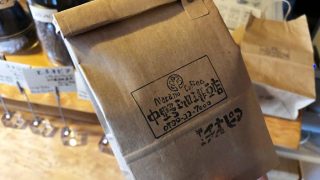 中野珈琲豆店のエチオピア豆