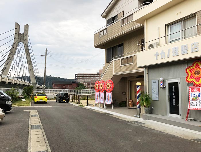 中野珈琲豆店の外観の様子