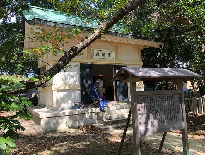 松帆神社の宝物殿