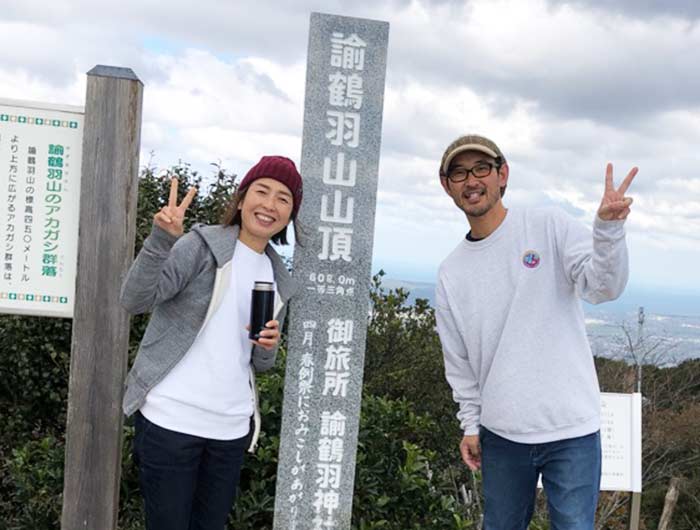 諭鶴羽山の山頂で記念撮影