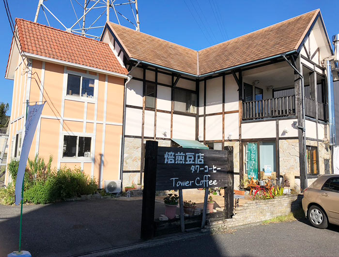 タワーコーヒーの店舗外観