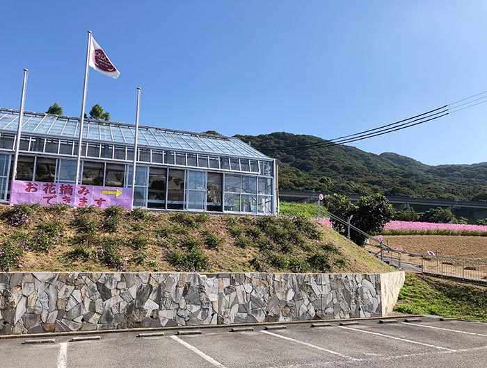 パルシェ香りの館　大農園