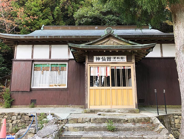 諭鶴羽神社の神仙館