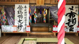 諭鶴羽神社