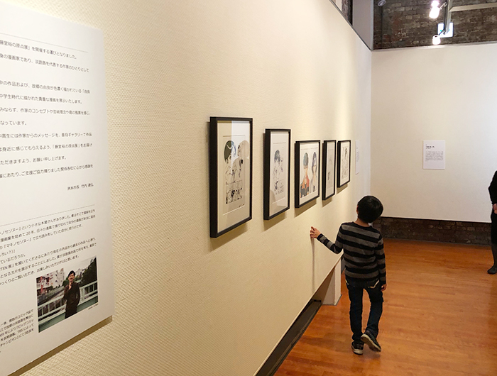 藤堂裕の原画展の様子