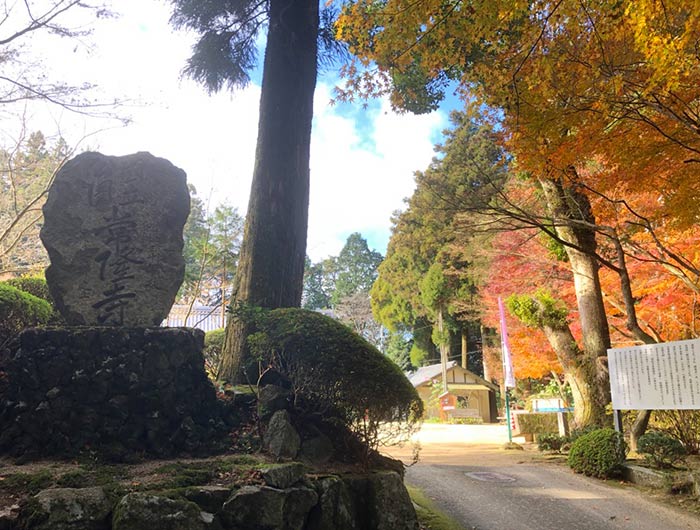 常隆寺