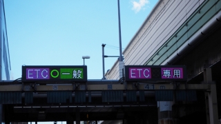 ETCイメージ