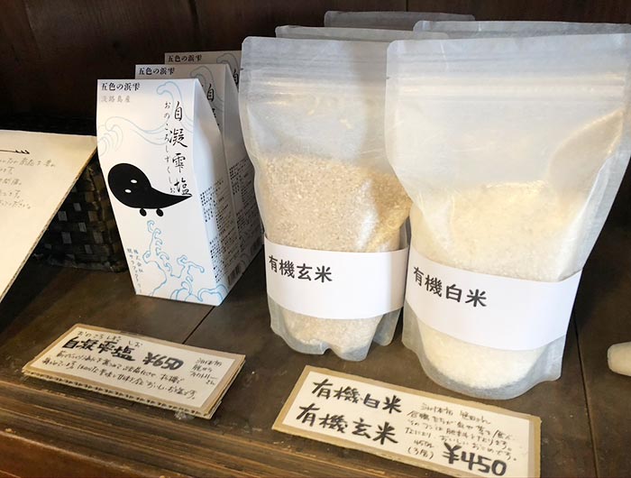 自凝雫塩（おのころしずくしお）と、有機玄米・有機白米