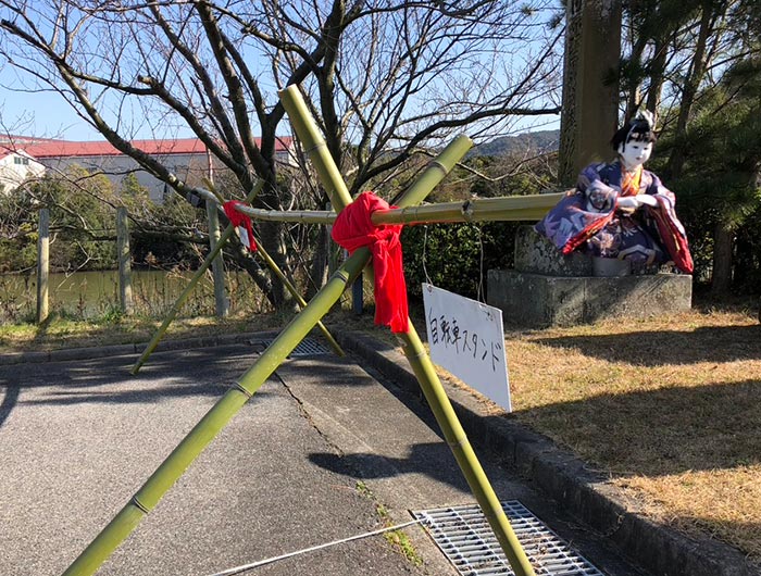 淡路島・瓦とひなまつり