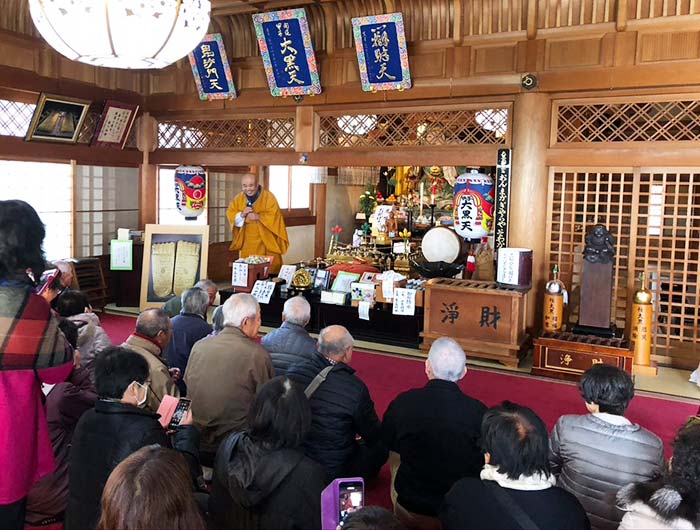 八浄寺の豆いり神事の様子