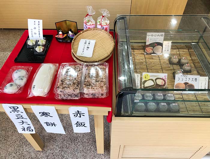 宝来堂の店内の様子