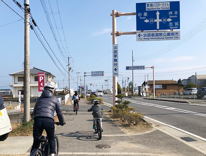 東浦バスターミナルに向けてライド