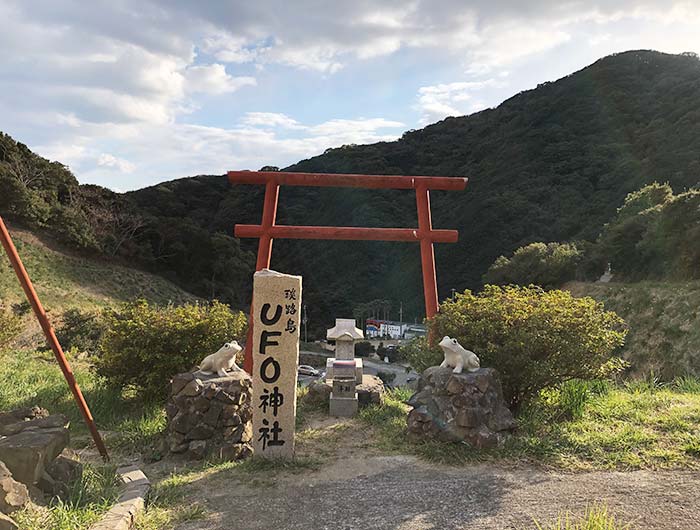 UFO神社