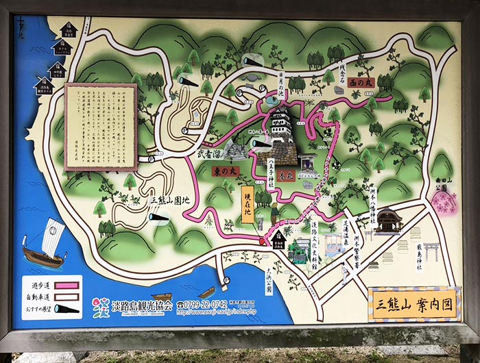 三熊山の案内図