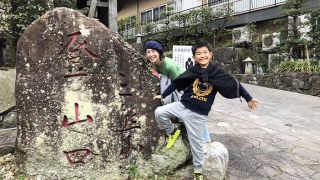 三熊山登山口