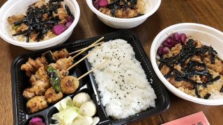 やきとり大吉のお弁当