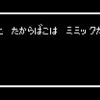 昨日、振り込め詐欺に引っかかりました😭精巧なECサイト・ネット通販詐欺にご用心を❗️