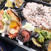七彩果のお弁当