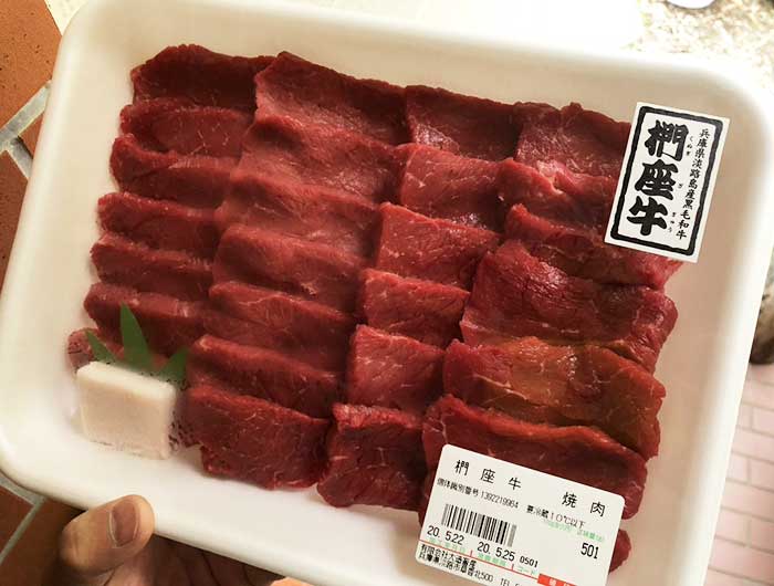 椚座牛