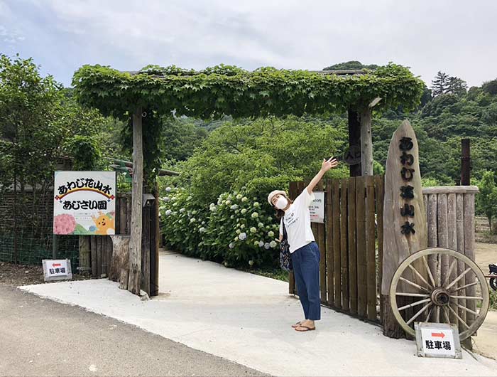 あわじ花山水の入り口