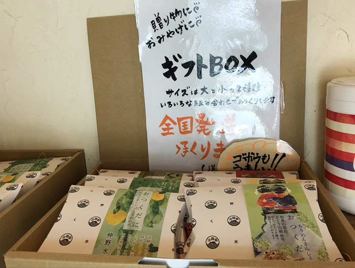 仲野水産の佃煮ギフトBOX