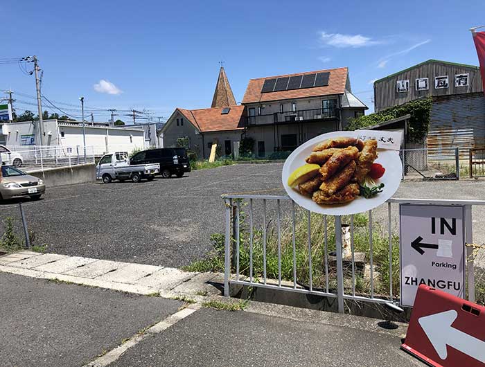 ジャンフーの駐車場