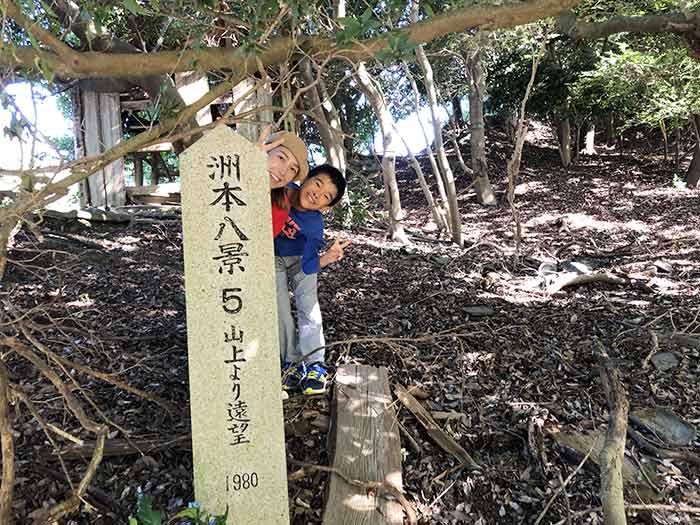 洲本八景5の石碑