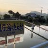 淡路島もう一つの明石海峡大橋❗️知る人ぞ知る、繊細な1/100スケール😁