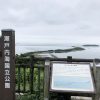 淡路島観光・洲本八景まとめ☀️全ての石碑をコンプリートしたい人は参考にしてください
